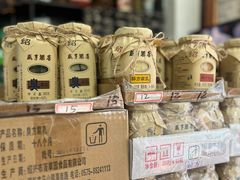 -绍兴名菜馆(可乐路店)