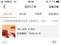 -BreadTalk面包新语·烘焙蛋糕(领展购物广场店)