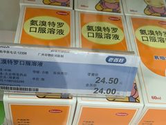 -老百姓大药房(江南店)