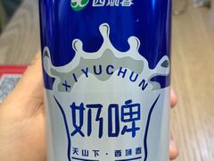 -壹粉屋新疆炒米粉(建外SOHO东区店)