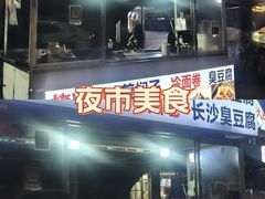 -东北大学(秦皇岛分校)