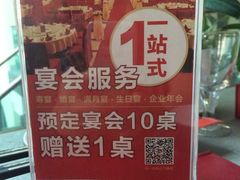 -旺顺阁鱼头泡饼(小红门店)