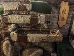 -裕龙汤泉
