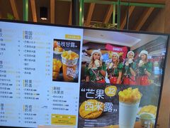 -7分甜(苏州中心店)