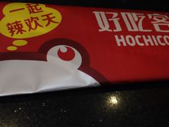 -自贡好吃客(科华店)
