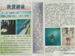 -斯博特游泳俱乐部(建业艾美酒店店)