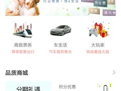 -中国农业银行(广州城南支行)