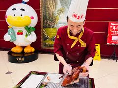 -北京全聚德(西客站店)