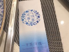 -元唐家宴•经典东北菜(梅市口路店)