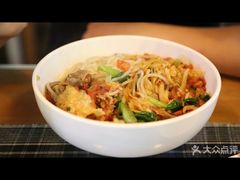 -八十八粉儿(尚都店)