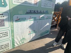 -茅山东方盐湖城景区