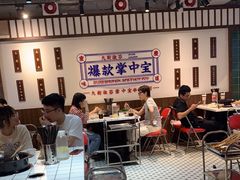 -九街淑芬掌中宝串串公司(内街文化创意园店)