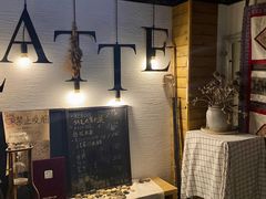 -Natie(宝龙店)