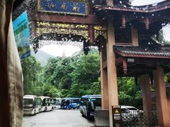 -峨眉山风景名胜区