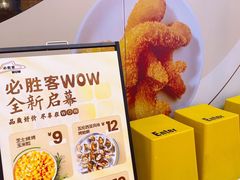 -必胜客(WOW玉泉远洋店)