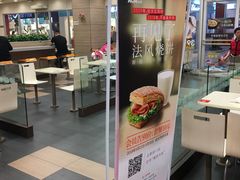门面-肯德基(平江新城店)