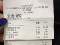 -小满手工粉(杭州滨江龙湖店)