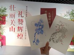 -289艺术PARK