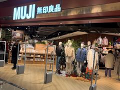 -MUJI无印良品(西单大悦城店)