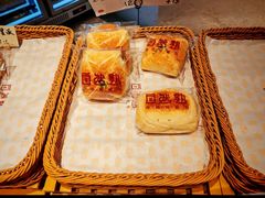 -自然熟Bakery(纬四路店)