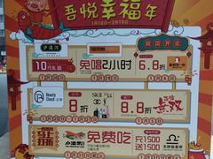 -吾悦广场(南京鼓楼店)