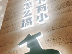 -老乡鸡(融科天地店)