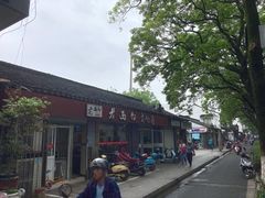 -老西白点心店
