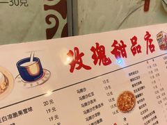 -玫瑰甜品(文明路店)