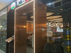 -萨莉亚意式餐厅(河东万达店)