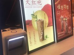 -CoCo都可(光谷天地店)
