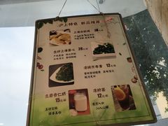 -玖鲜小笼(中山广场店)