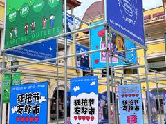-首创奥特莱斯(西安店)