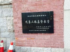 -圣保罗教堂