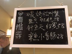 -信日本料理(信义坊店)