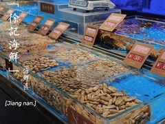 -徐记海鲜(曲江南湖店)