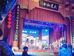 -中国傩城-三幺台