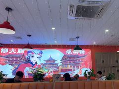 -柳大厨螺蛳粉(人民路总店)