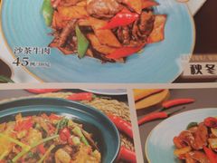 -鹿港小镇(霄云店)