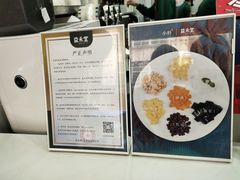 -益禾堂·薄荷柠檬水(中通雅苑店)