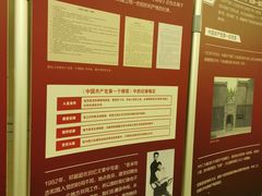 -中共四大纪念馆
