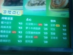 android_upload_pic-吉祥馄饨(浦江店)