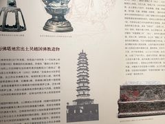 -浙江省博物馆(孤山馆区)