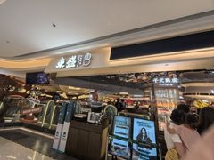-東盛炭烤自助料理(玄武招商花园城店)