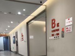 -爱康国宾体检中心(北京航天桥光耀东方分院)