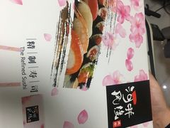 -井缘河风寿司(Touch12街店)