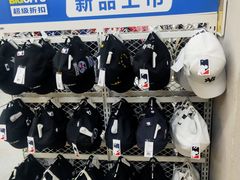 -BIGOFFS 超级折扣(仁恒伊势丹店)