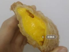 奶黄派-麦当劳(南京路2店)