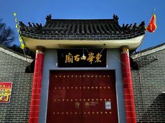 -终南山南五台景区