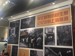 -小杨生煎(湟普汇店)