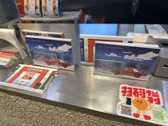 -泽田本家·铜锣烧(美罗城店)